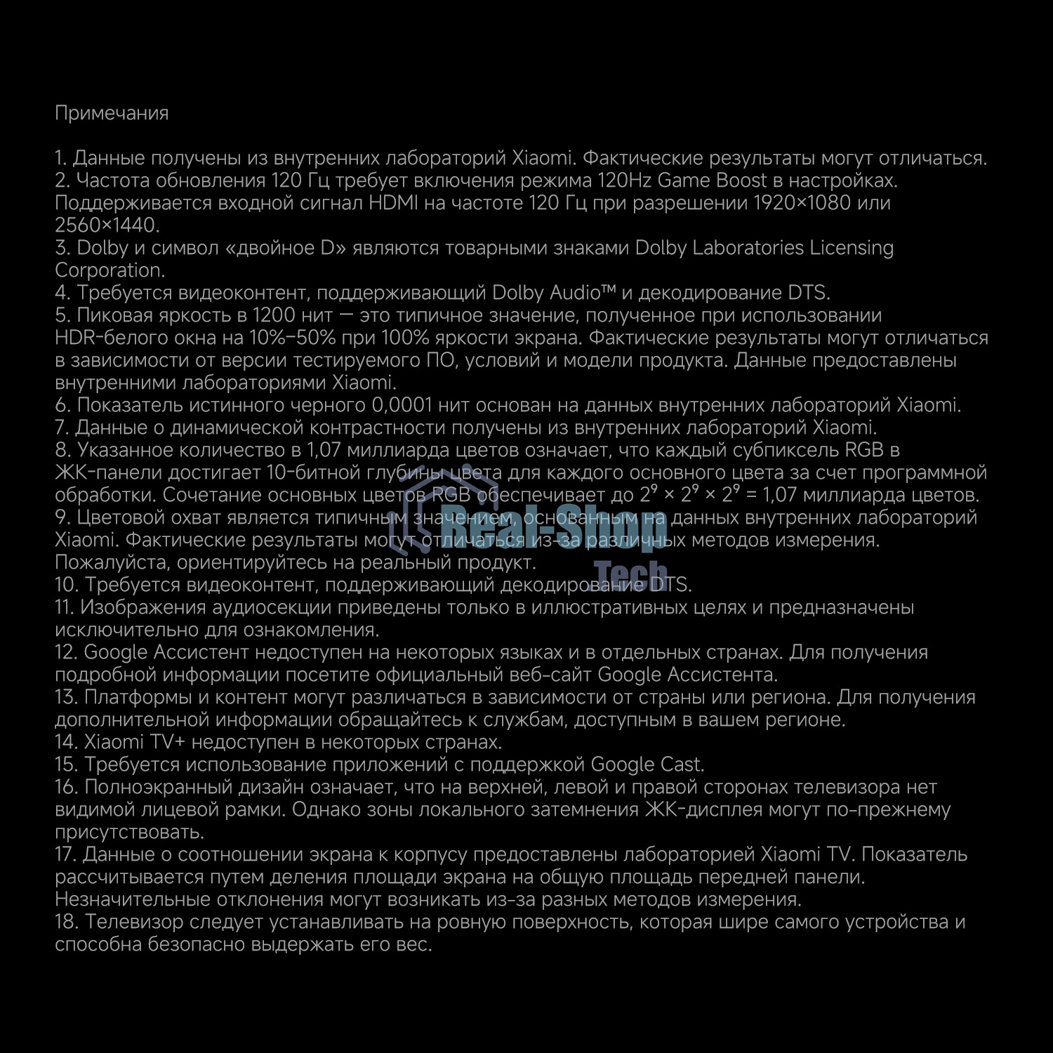 Телевизор Xiaomi TV S Mini LED 65 2026 L65MC-SRU темно-серый/черный 4K UHD 120Hz Android TV 2GB/32GB