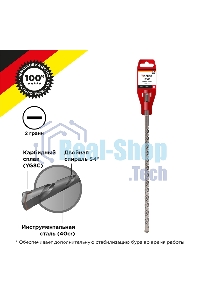 Бур по бетону Kranz 14x800x740 мм SDS PLUS