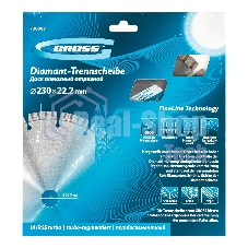 Диск алмазный Gross ф230х22,2 мм, лазерная приварка турбо-сегментов, сухое резание