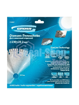 Диск алмазный Gross ф230х22,2 мм, лазерная приварка турбо-сегментов, сухое резание