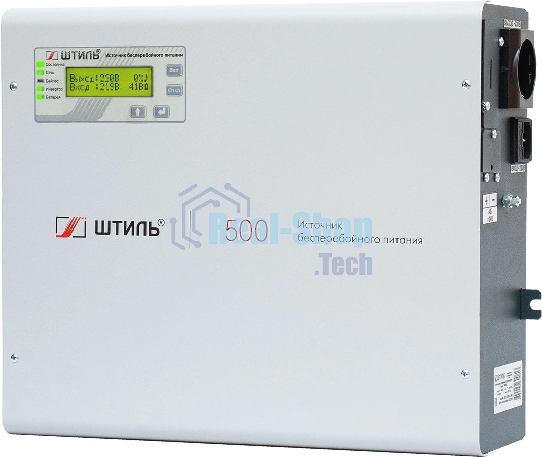 Источник бесперебойного питания Штиль SW500L 400Вт 500ВА серый