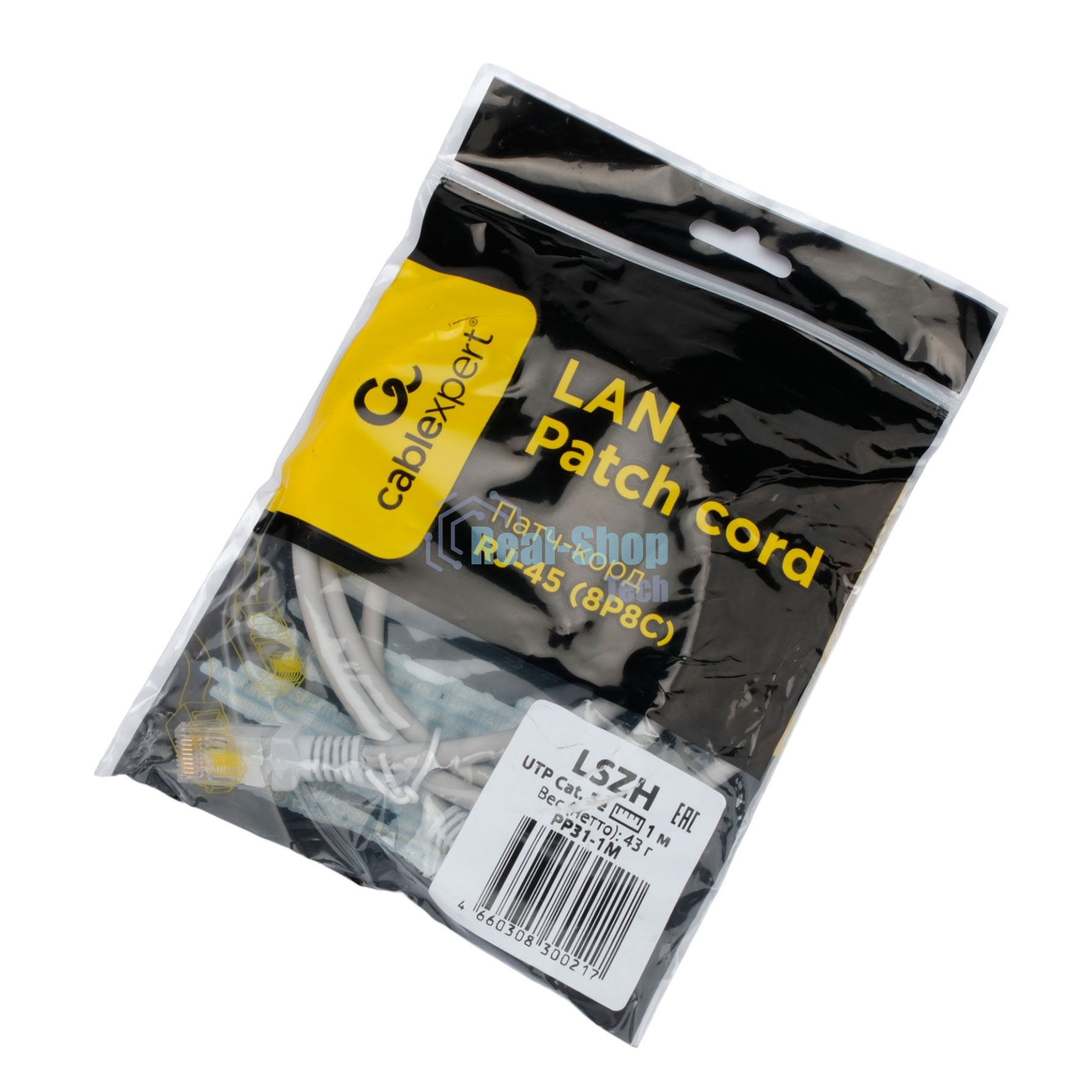 Патч-корд LSZH UTP Cablexpert PP31-1M cat.5e, 1м, литой, многожильный, серый