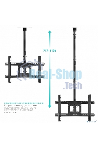 Потолочный кронштейн ONKRON N2L для телевизора 32