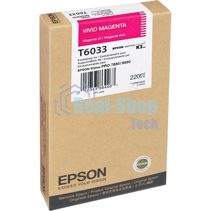 Картридж струйный Epson C13T603300 пурпурный для Epson St Pro 7880/9880 (220мл)