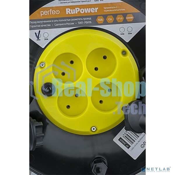 Удлинитель на катушке PERFEO (PF_B4674) RU POWER на катушке, б/з, 4 гн-30 м