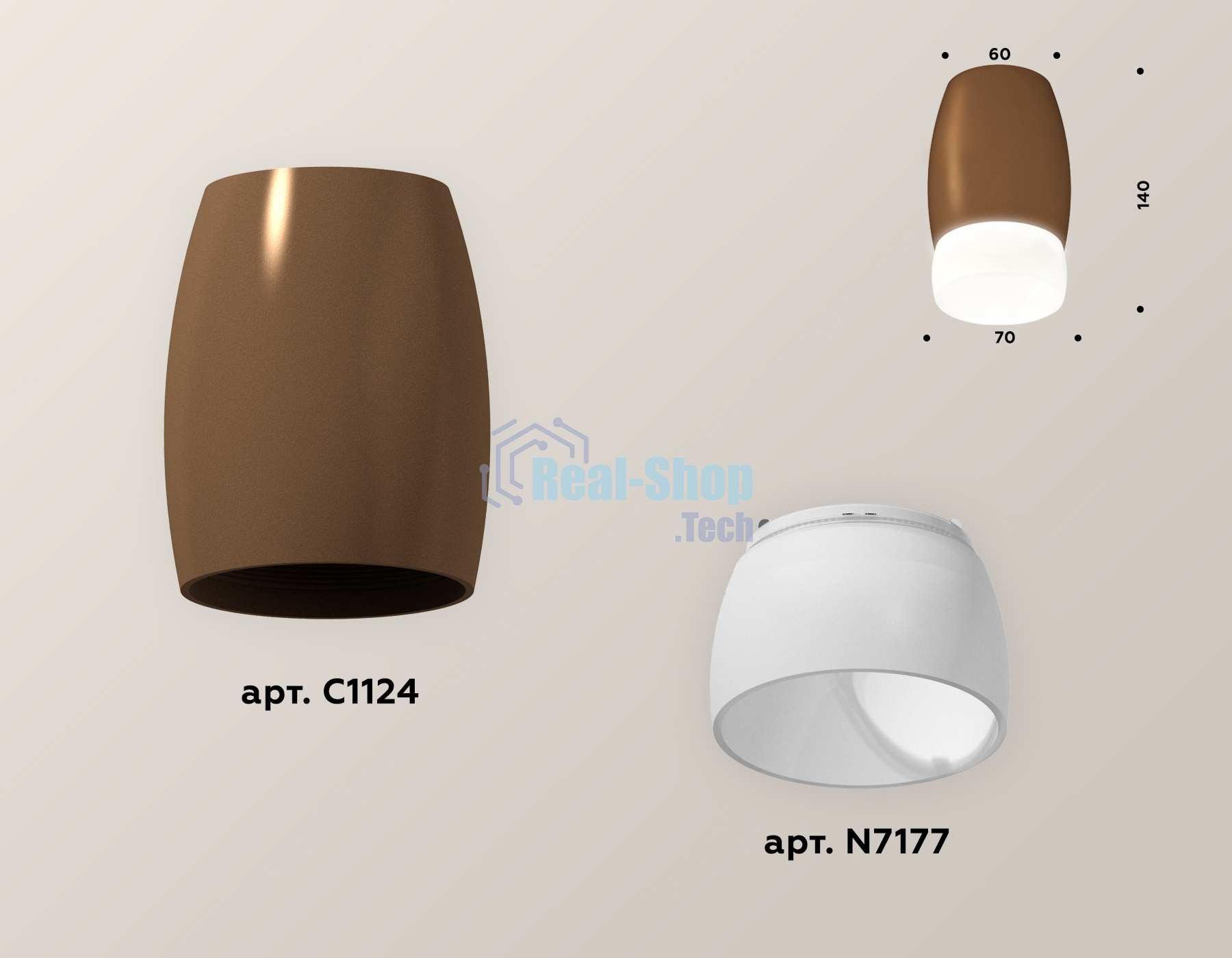 Светильник Ambrella Light XS1124023 SCF/FR кофе песок/белый матовый MR16 GU5.3 (C1124, N7177)