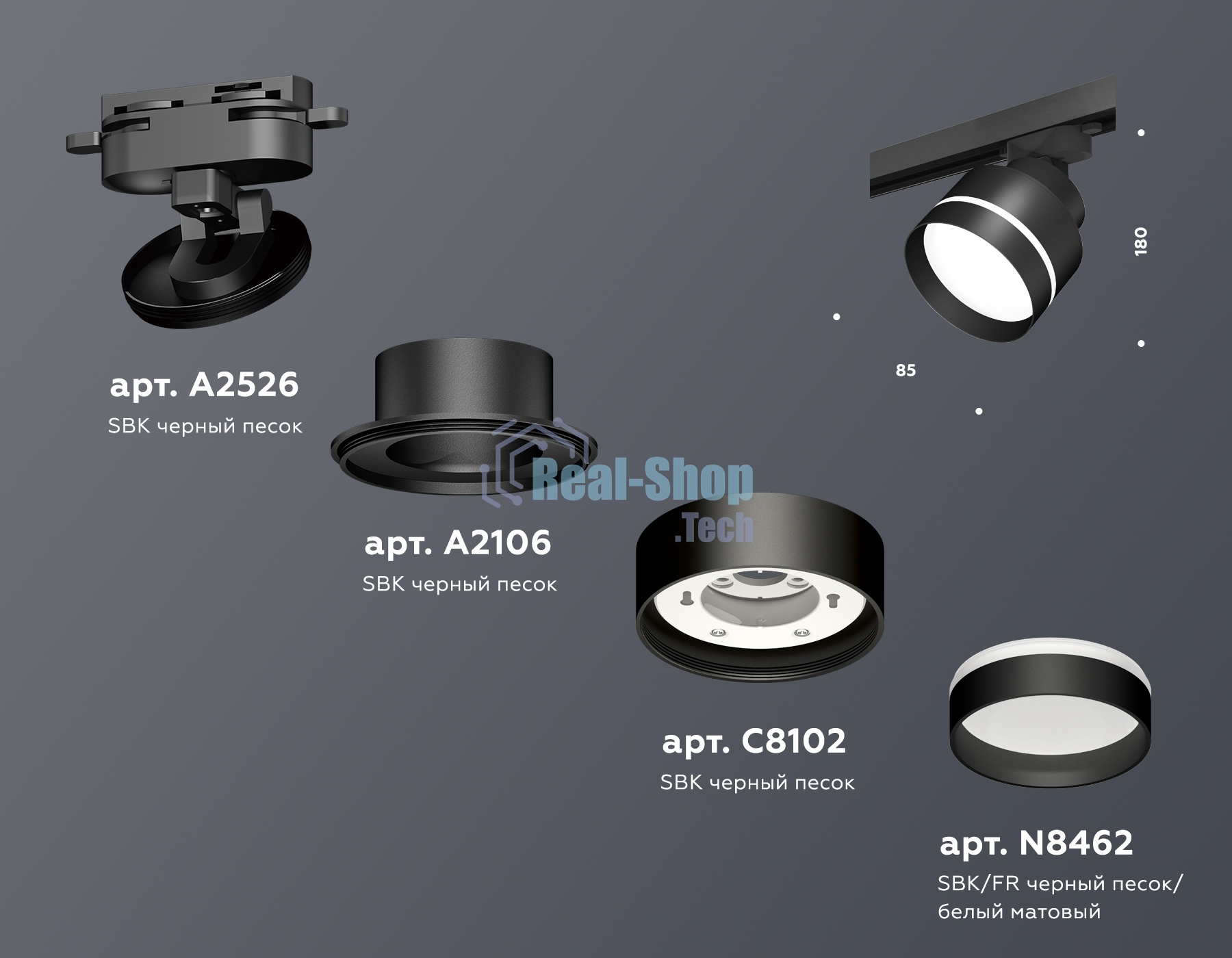 Светильник Ambrella light XT8102025 SBK/FR черный песок/белый матовый GX53 (A2526, A2106, C8102, N8462)