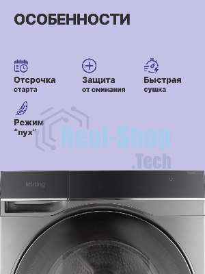 Сушильная машина Korting KD 69IHP10 An антрацит, 10 кг, сушка - конденсационная, программ - 12, 59.5 x 85 x 62.7 см