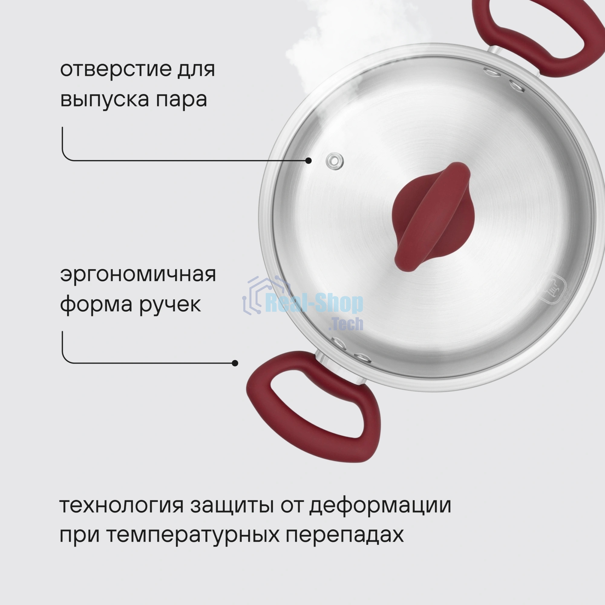 Кастрюля Rondell RDS-1112 с/кр 18 см (2,0 л)