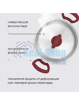 Кастрюля Rondell RDS-1112 с/кр 18 см (2,0 л)