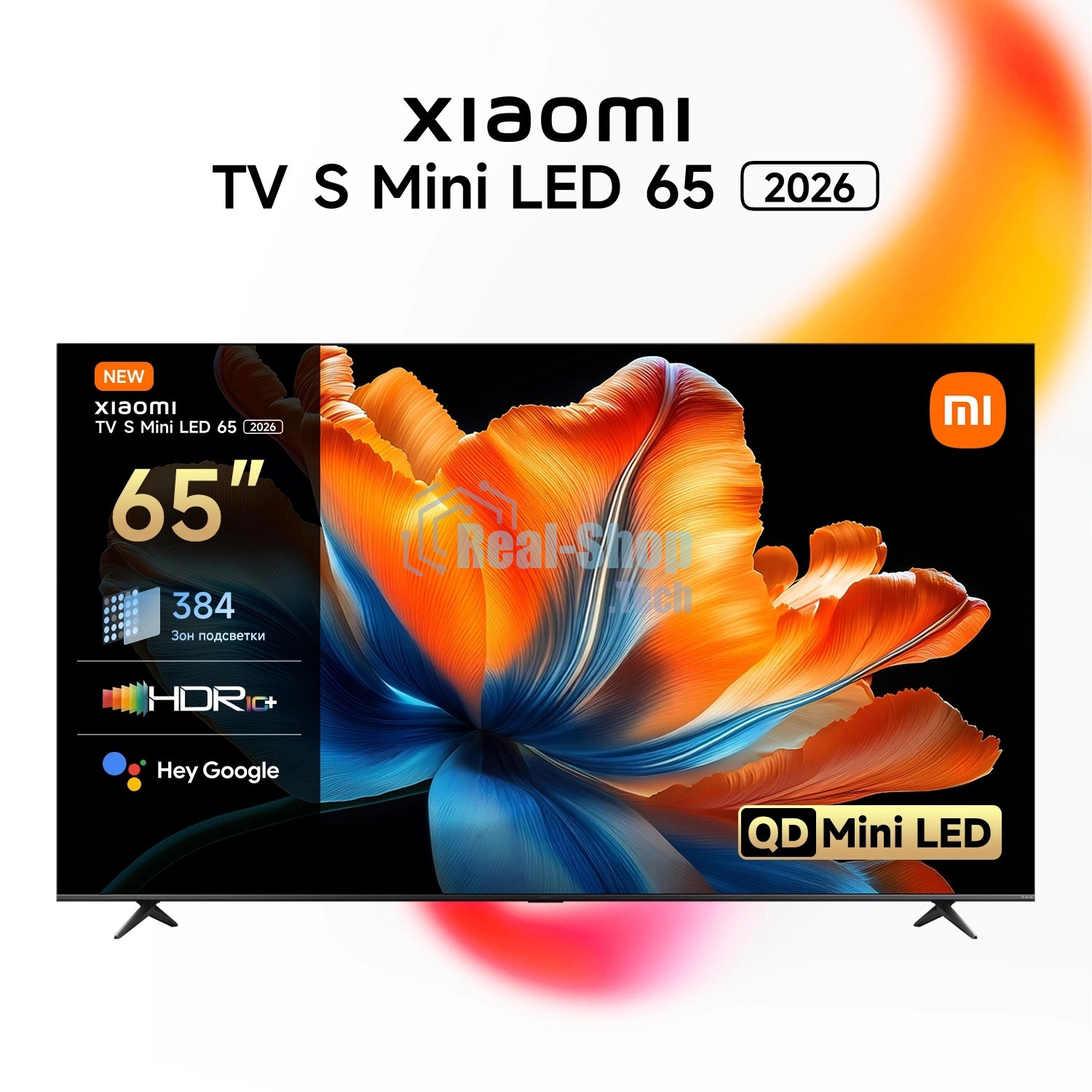 Телевизор Xiaomi TV S Mini LED 65 2026 L65MC-SRU темно-серый/черный 4K UHD 120Hz Android TV 2GB/32GB