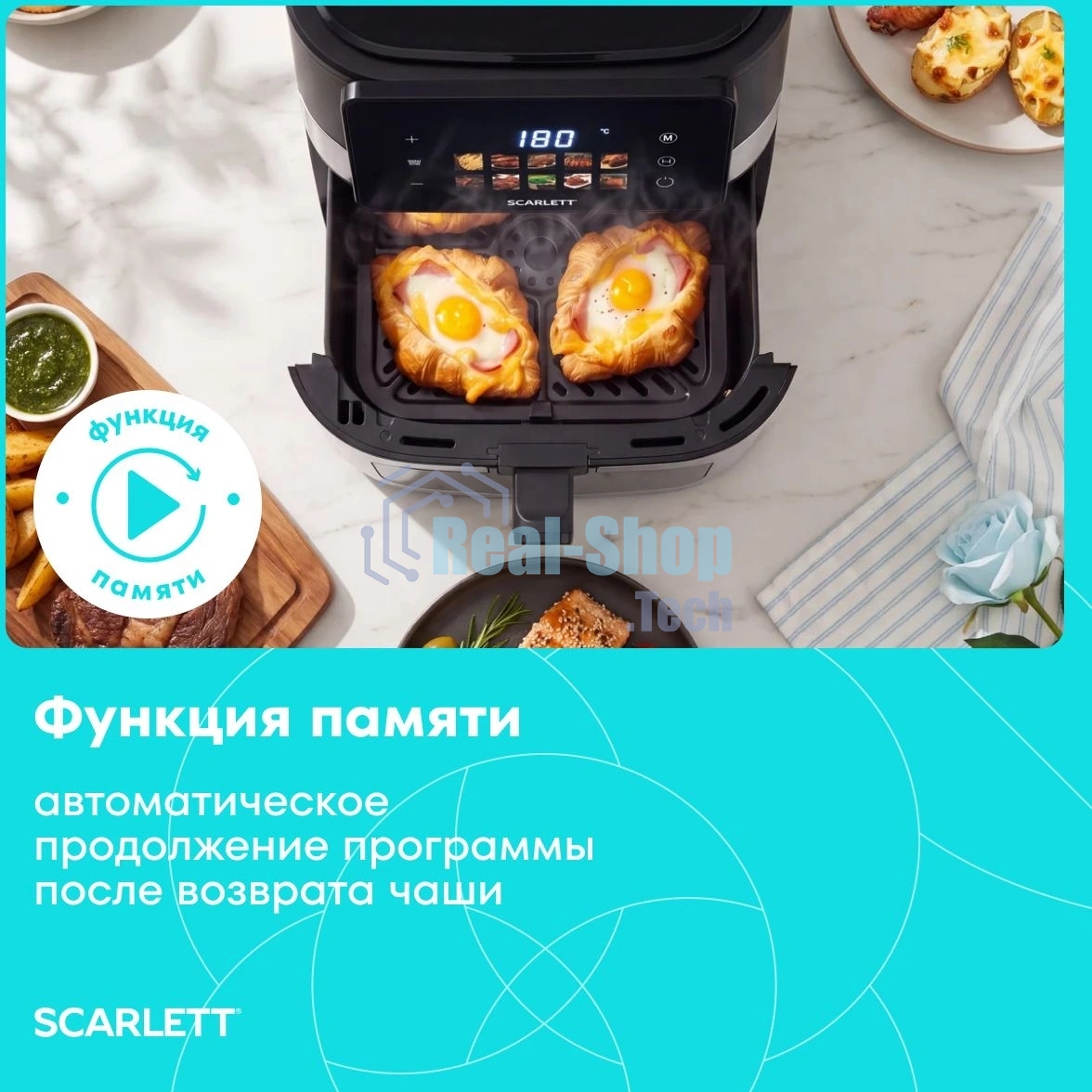 Аэрогриль Scarlett SC-AF15S12D нержавеющая сталь/черный, 1500 Вт, 6 л, сенсор, 10 программ