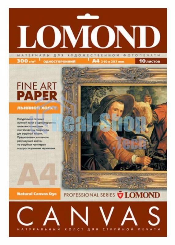 Холст Lomond 0908411 A4/300г/м2/10л./белый матовое лен для струйной печати