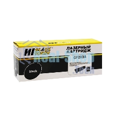 Картридж HP LJ Pro M125/M126/M127/M201/M225MFP (Hi-Black) CF283A/X, 2,5К      