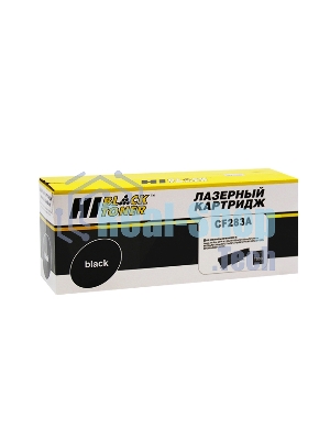 Картридж HP LJ Pro M125/M126/M127/M201/M225MFP (Hi-Black) CF283A/X, 2,5К      
