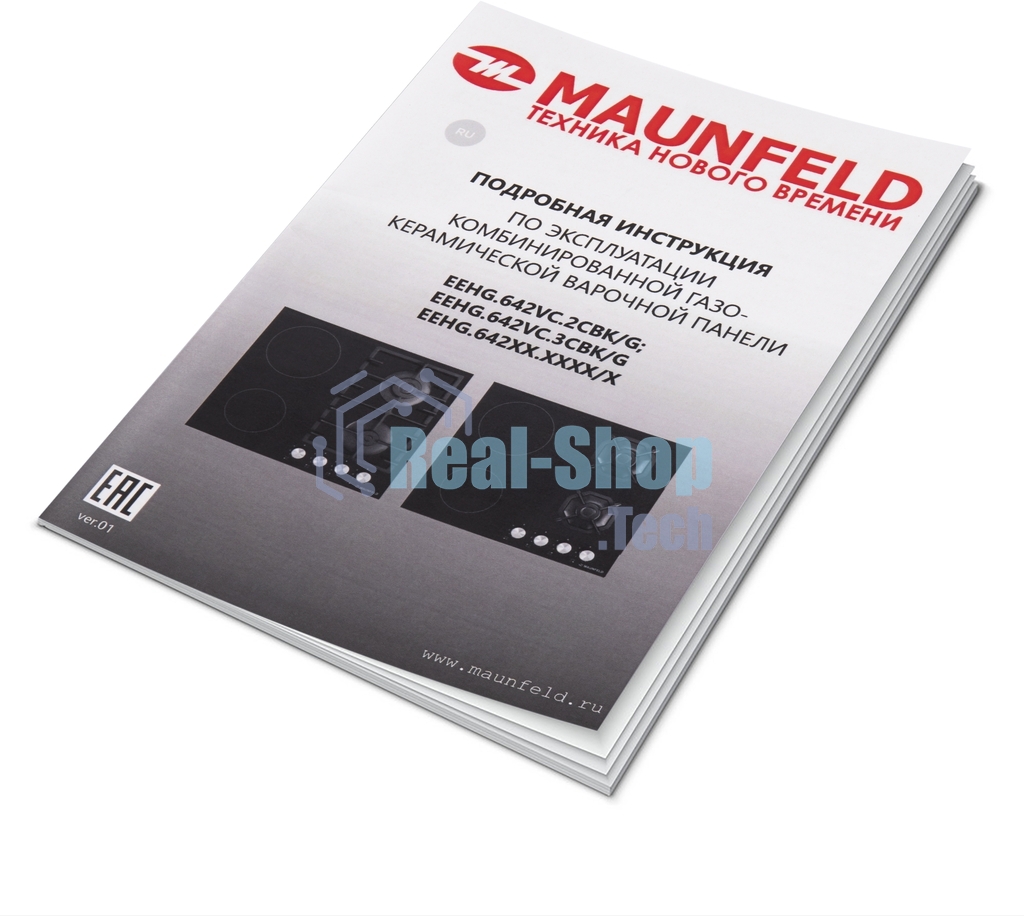 Комбинированная варочная панель Maunfeld EEHG.642VC.2CB/KG