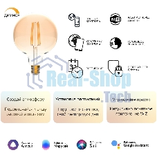 Лампа cветодиодная Gauss Smart Home Filament G95 7W 740lm 2500К E27 диммируемая LED
