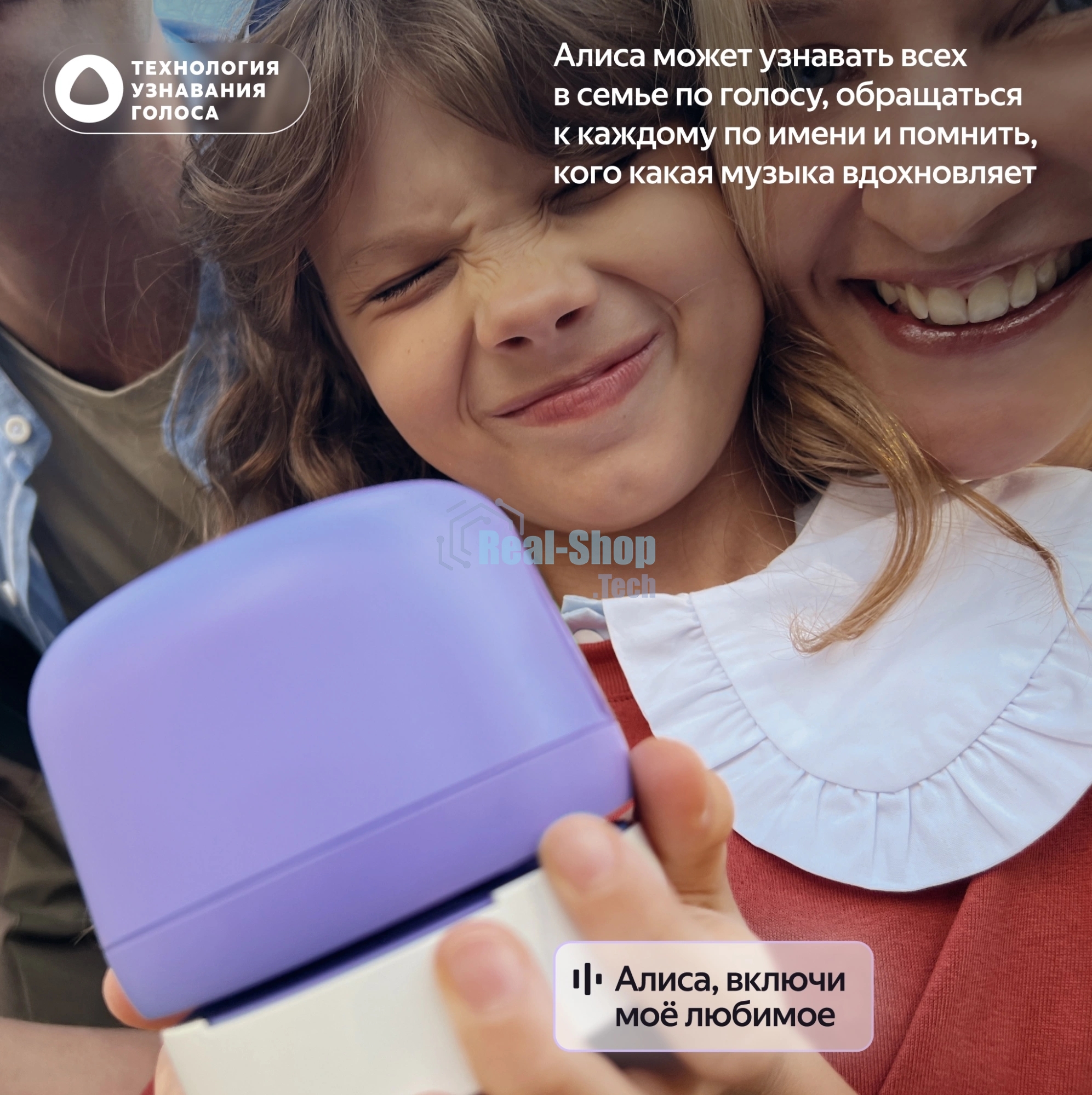 Умная колонка Яндекс Станция Лайт 2 с Алисой, без часов, 6 Вт, модель YNDX-00028 (фиолетовый)