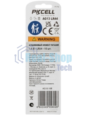 Щелочной/алкалиновый элемент питания PKCELL AG10-10B тип - LR54(AG10) 10 шт в блистере