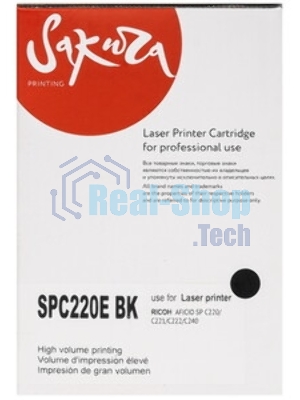 Картридж Sakura SPC220EBK (406052) для Ricoh Aficio SP C220S, C221SF, C222SF, SP C220N, C221N, C222DN, C240DN, C240SF, черный, 2300 к.