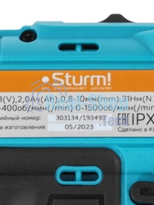 Дрель-шуруповерт Sturm CD3618, 18 В, 2 Ач, 31 Нм, щеточный