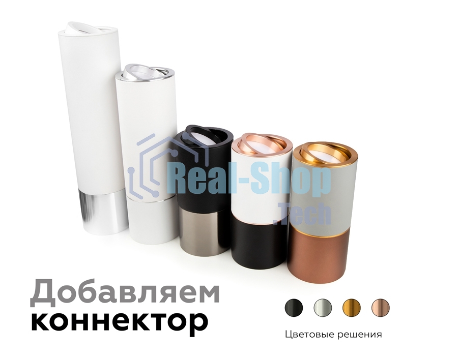 Корпус светильника накладной для насадок D70mm C7401 SWH белый песок D70*H60mm MR16 GU5.3