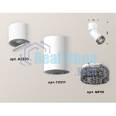 Комплект накладного поворотного светильника Ambrella light XM6312061 SWH/WH/BK белый песок/белый/тонированный MR16 GU5.3 (A2220, C6312, N6151)