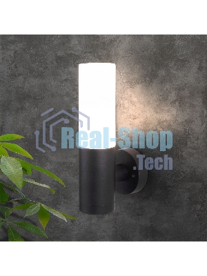 1418 TECHNO / Светильник садово-парковый чёрный