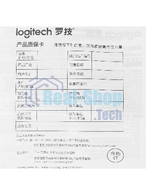 Мышь беспроводная Logitech M280 красный, 1000 dpi, радиоканал, USB, кнопки - 3