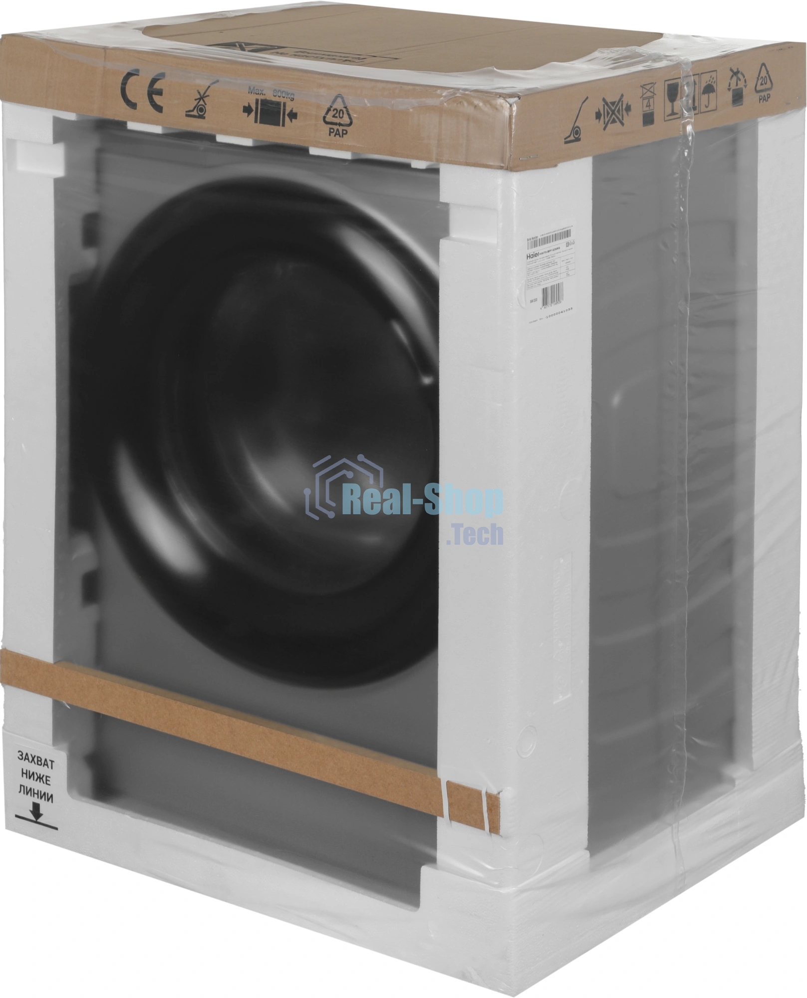 Стиральная машина Haier HW70-BP12269S серебристый загр. фронтальная макс.: 7 кг 1200об/мин класс: А+++