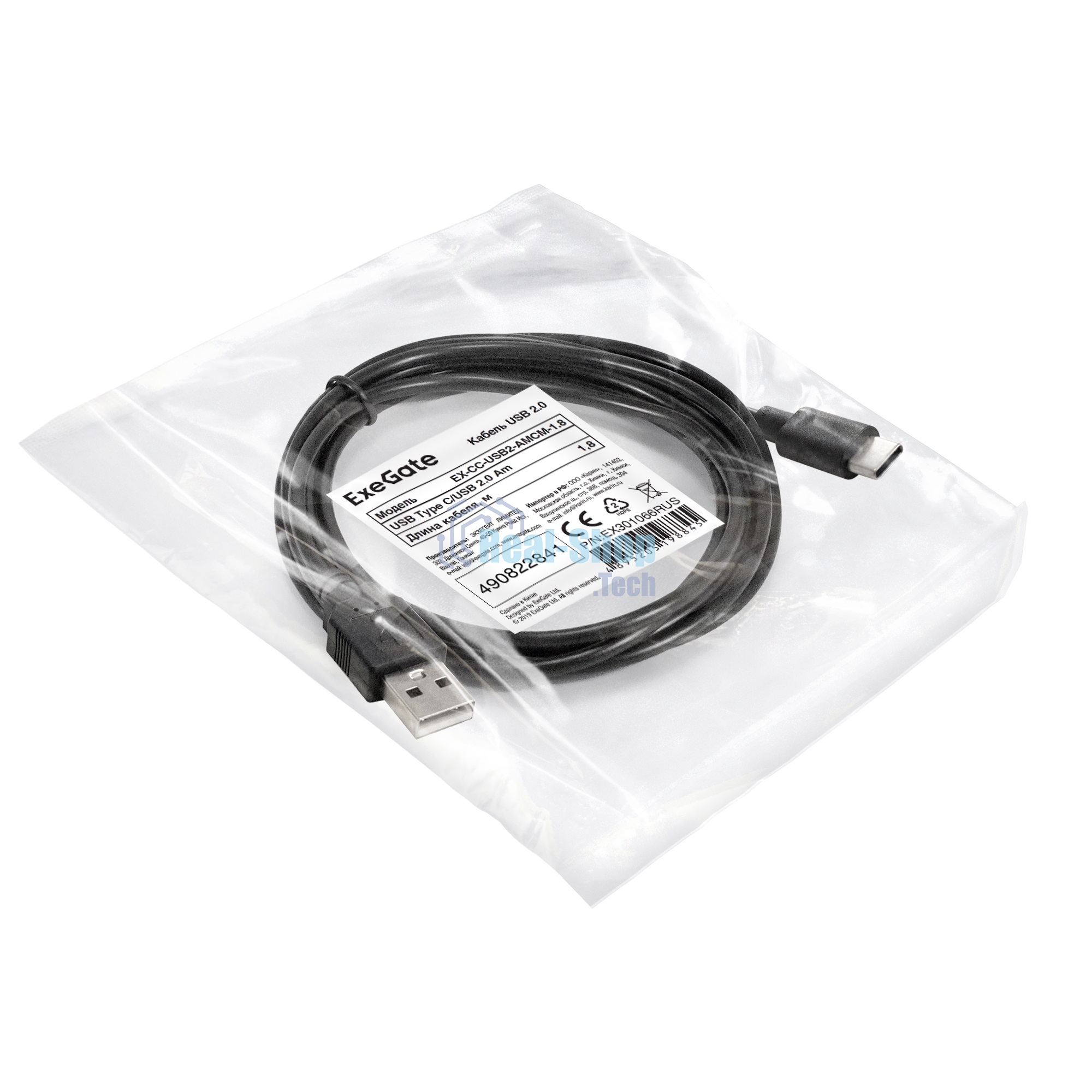 Кабель Type-C - USB 2.0 ExeGate EX-CC-USB2-AMCM-1.8 (USB Type C/USB 2.0 Am, 1,8м)