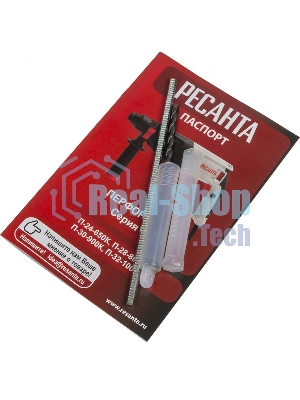Перфоратор Ресанта П-24-650К, SDS-plus, 650 Вт, 2,8 Дж, от сети