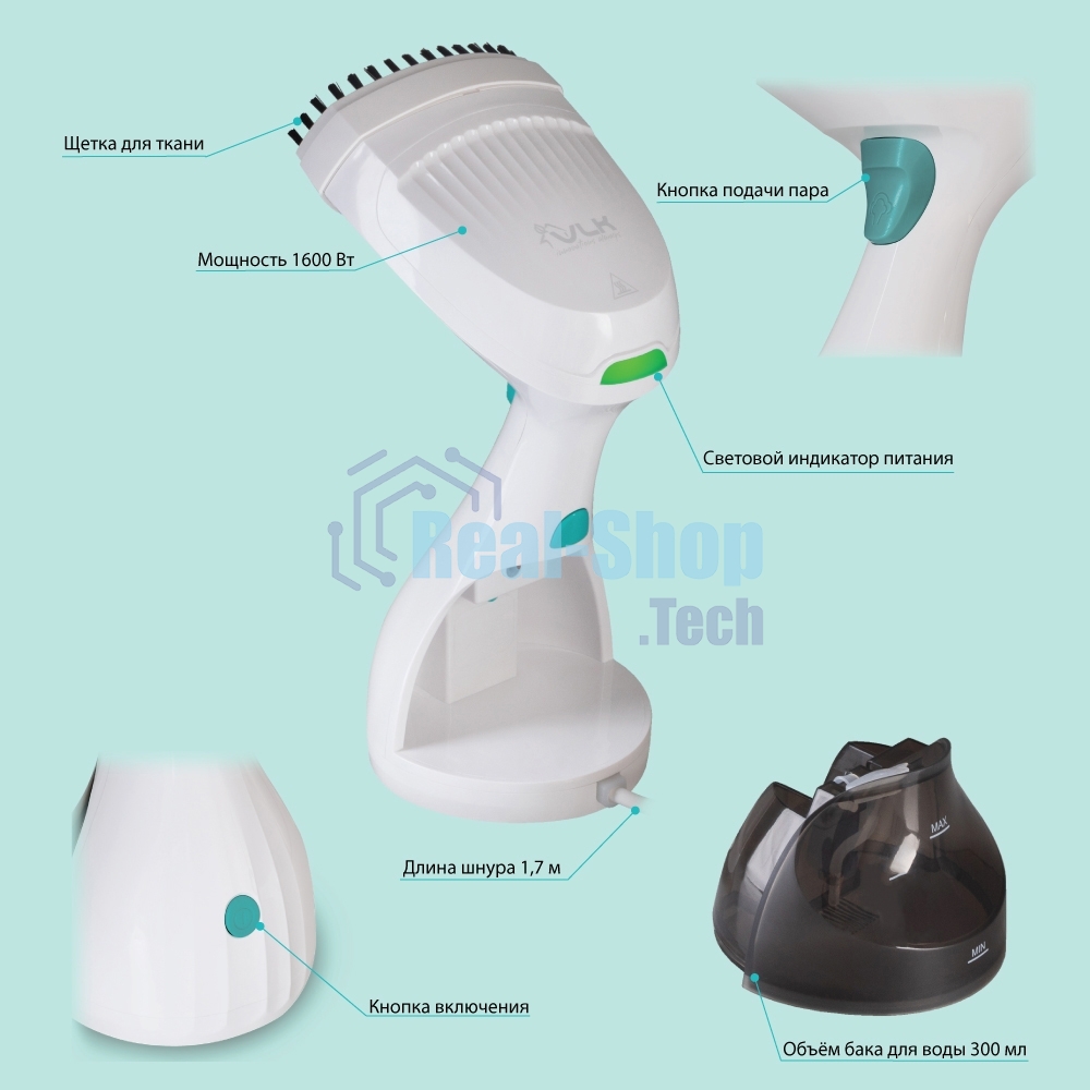 Отпариватель VLK Sorento 5100, , белый, мощность 1600 Вт, производительность пара 30 г/мин, емкость 300 мл, 8 шт/уп