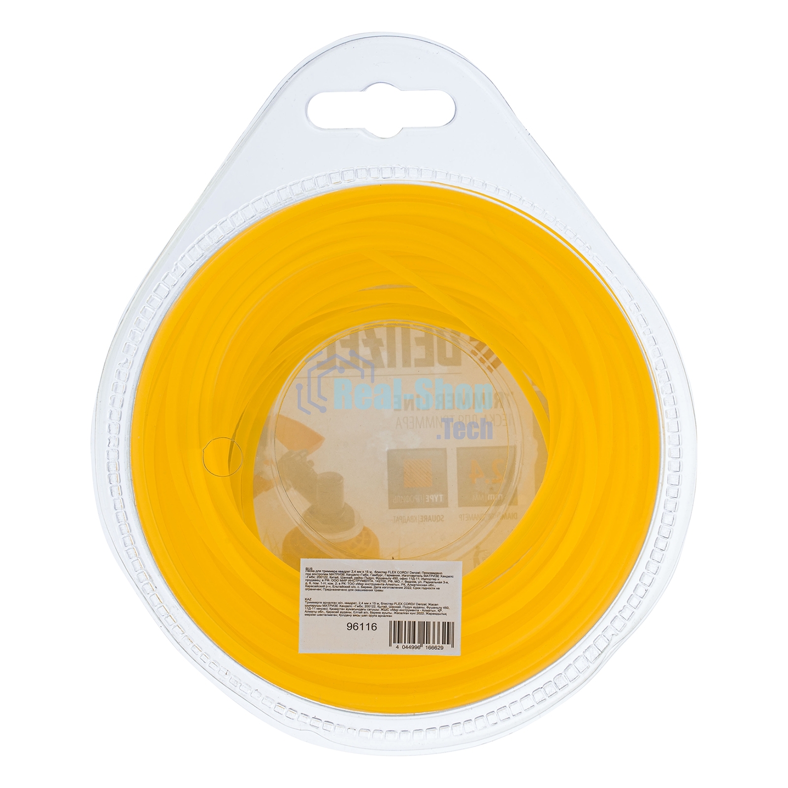 Леска для триммера Denzel квадрат 2,4 мм х 15 м, блистер FLEX CORD 96116