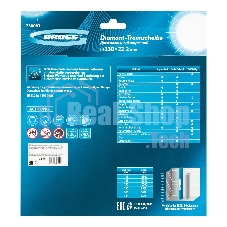 Диск алмазный Gross ф230х22,2 мм, лазерная приварка турбо-сегментов, сухое резание