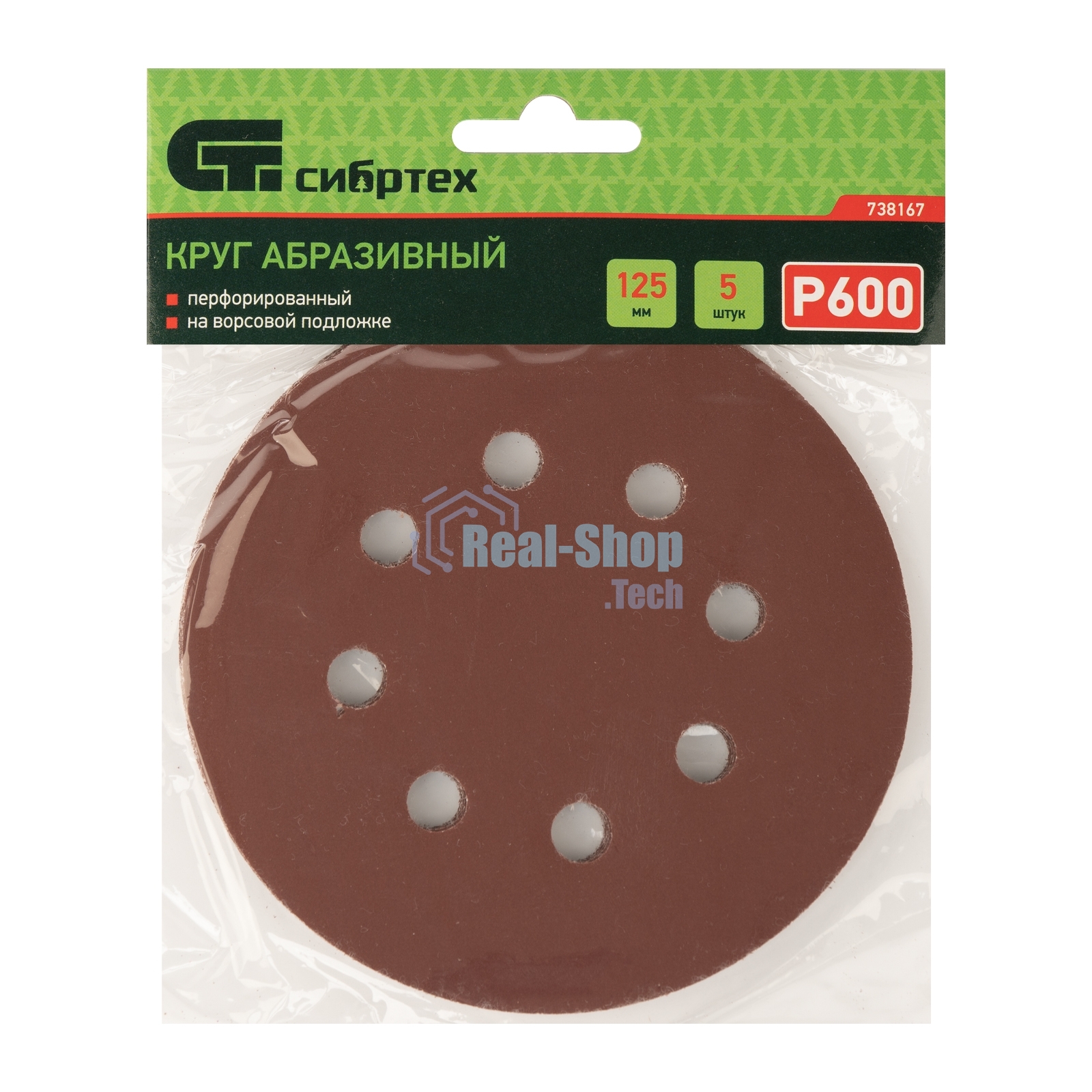 Круг абразивный Сибртех на ворсовой подложке под 