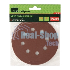 Круг абразивный Сибртех на ворсовой подложке под 