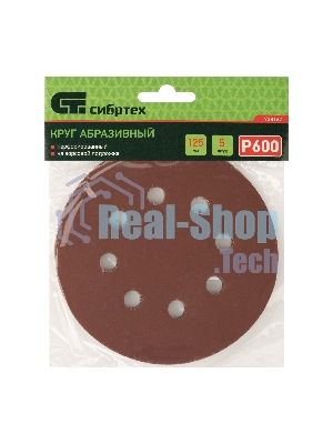 Круг абразивный Сибртех на ворсовой подложке под 