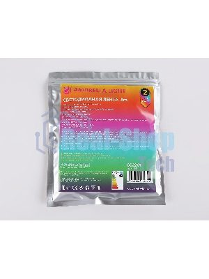 Светодиодная лента Ambrella light GS2201 5050 30Led/ 7.2W m/ 12V IP20 RGB /5000*10*1.87mm (4 конт.)