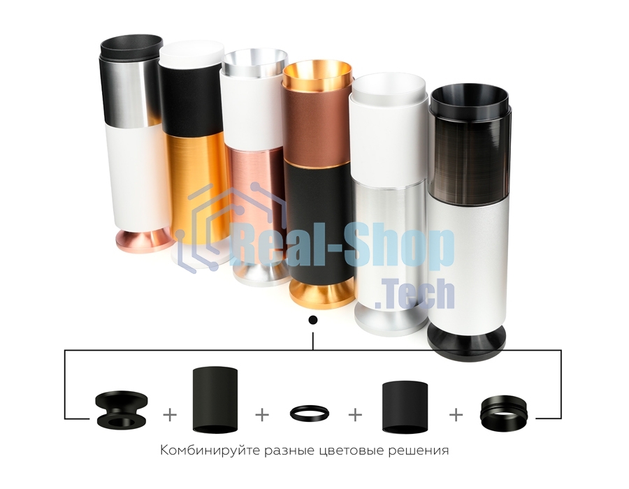 Насадка для корпуса светильника N6904 MCH хром матовый D60*H25mm Out20mm