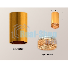 Светильник Ambrella Light XS6327010 PYG/CF золото желтое полированное/кофе MR16 GU5.3 (C6327, N6154)