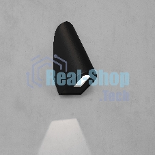 35168/D/Светильник садово-парковый со светодиодами Bit LED черный