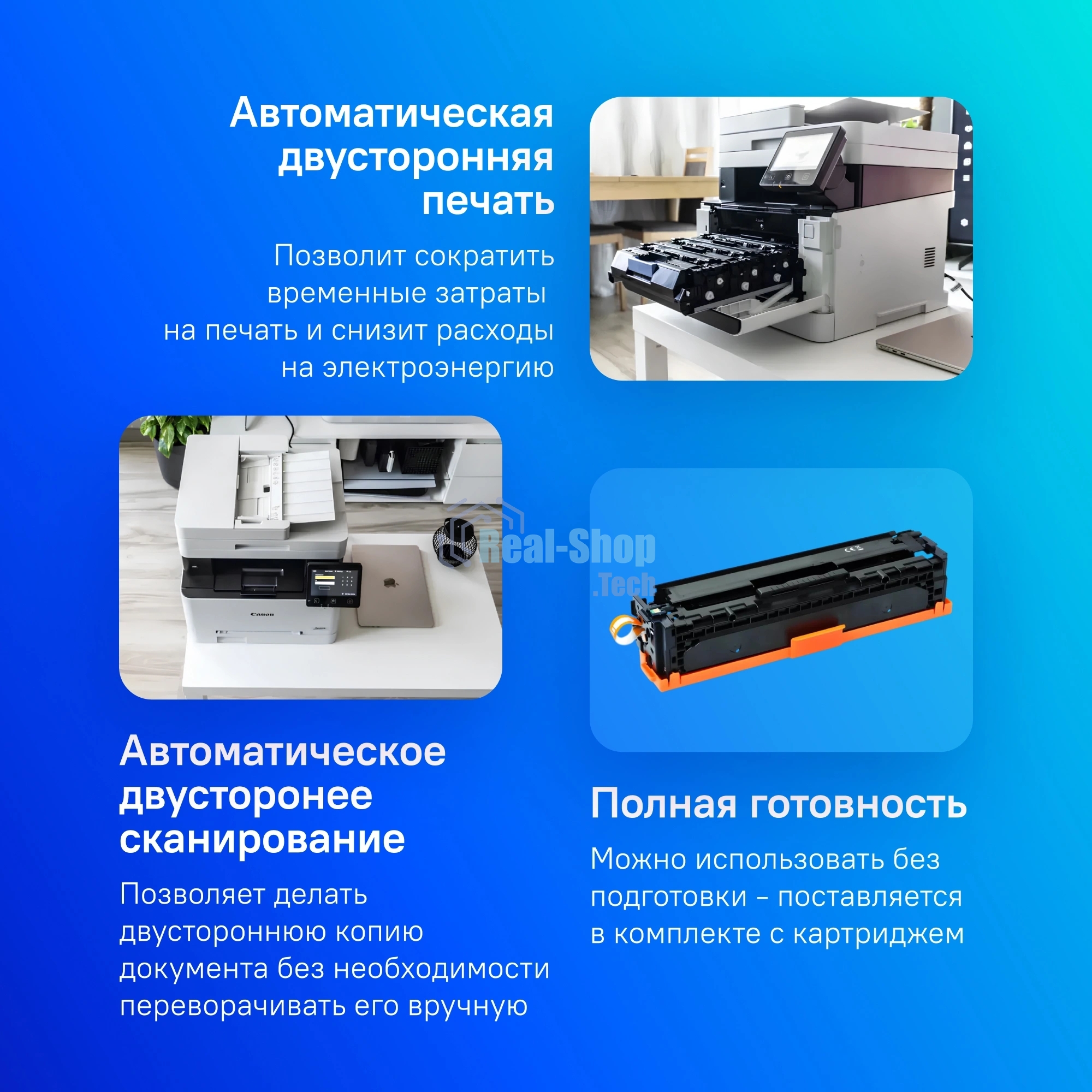МФУ лазерное Canon i-SENSYS MF657Cdw (5158C001/5158C012), A4, цветное, печ. 21 стр/мин., скан. до 27 стр/мин (ч/б) 14 стр/мин (цвет), 1200 x 1200 dpi (принтер), 600 x 600 dpi (сканер), RJ45, USB, Wi-Fi
