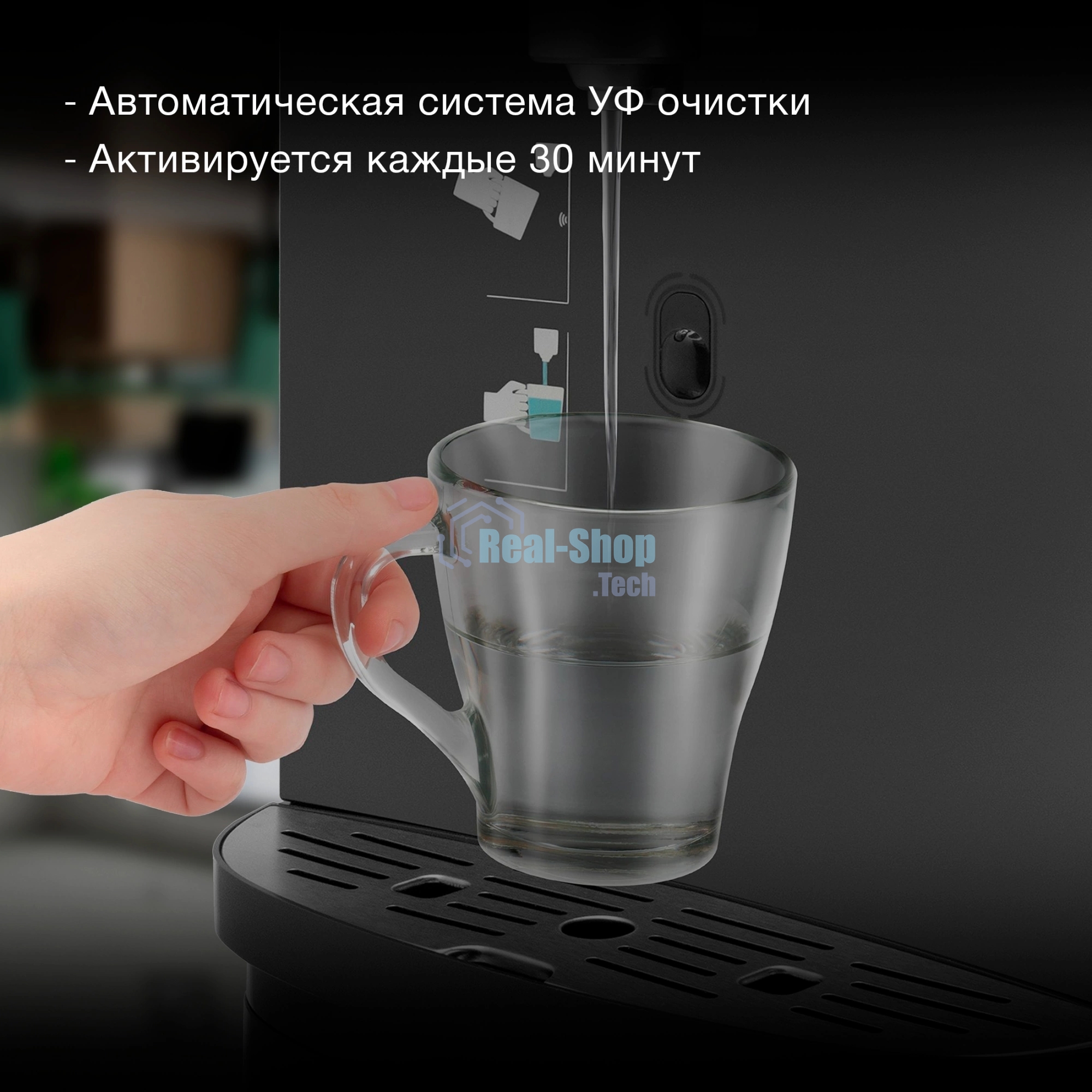 Кулер для воды Hyundai AquaSense UV H-WD7815E, нижняя загрузка, нагрев 90 °С, охлаждение 10 °С, черный