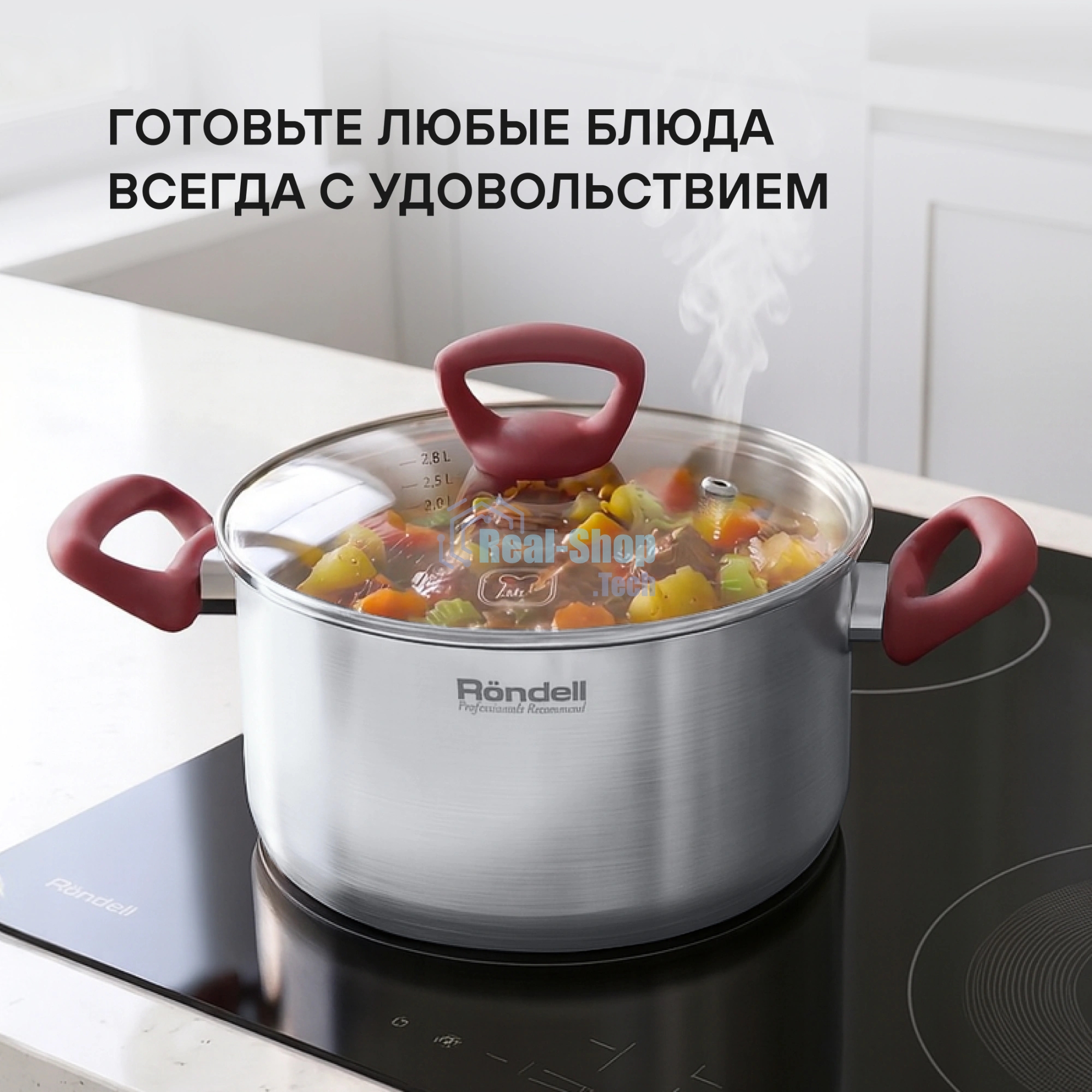 Кастрюля Rondell RDS-1112 с/кр 18 см (2,0 л)