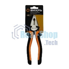 Плоскогубцы,200мм.,никелированные,двухкомпонентные рукоятки