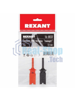 Зажим для тестера Rexant 