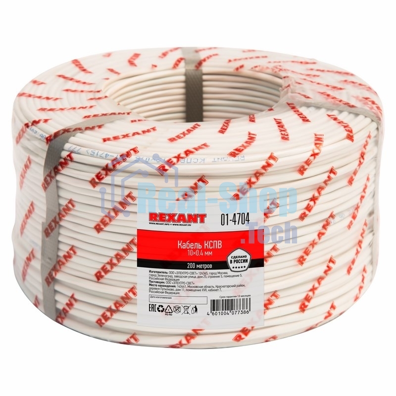 Кабель сигнальный Rexant КCПB 10х0,4 мм, бухта 200 м, 01-4704