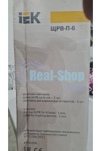 Бокс ЩРВ-П-6 ИЭК MKP12-V-06-40-20