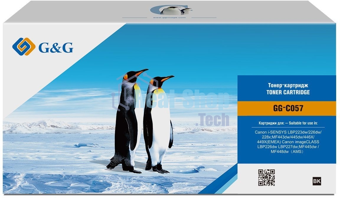 Картридж лазерный G&G GG-C057 черный (3100 стр.) для Canon LBP228x/LBP226dw/LBP223dw/MF449x/MF446x/MF445dw